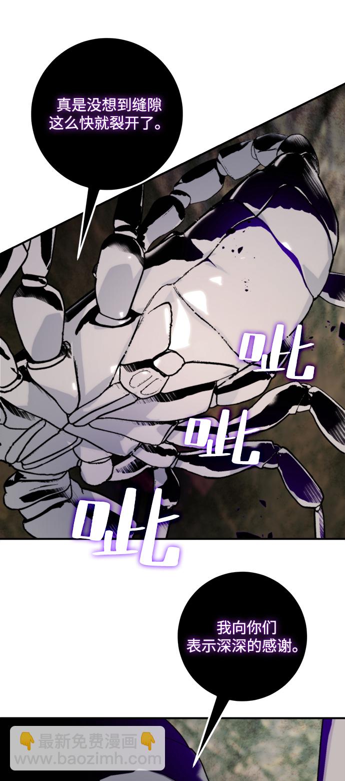 [第58话] 英雄的心脏（2）28
