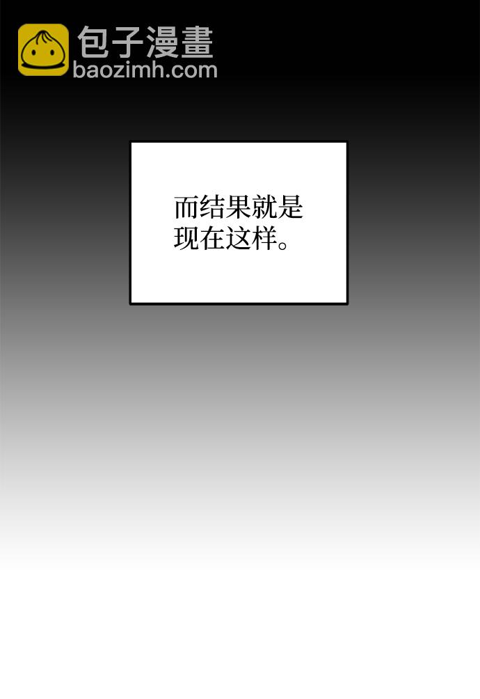 [第58话] 英雄的心脏（2）35
