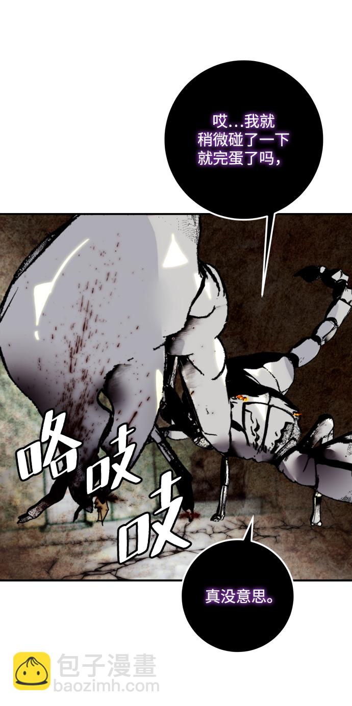 [第58话] 英雄的心脏（2）49