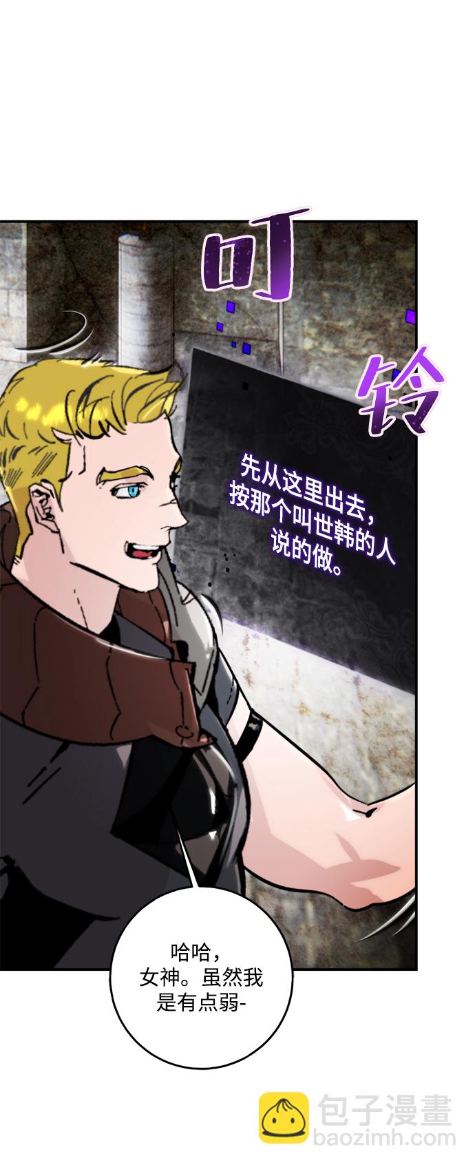 [第58话] 英雄的心脏（2）5