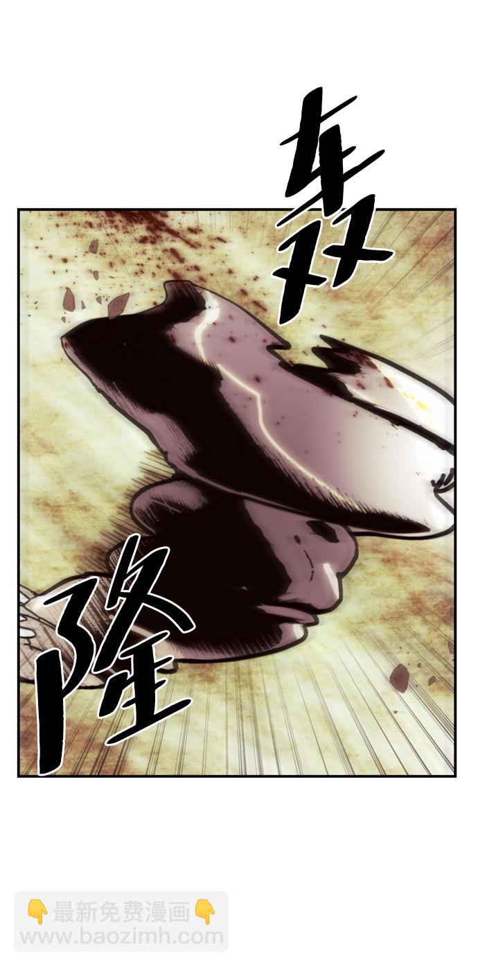 [第58话] 英雄的心脏（2）54