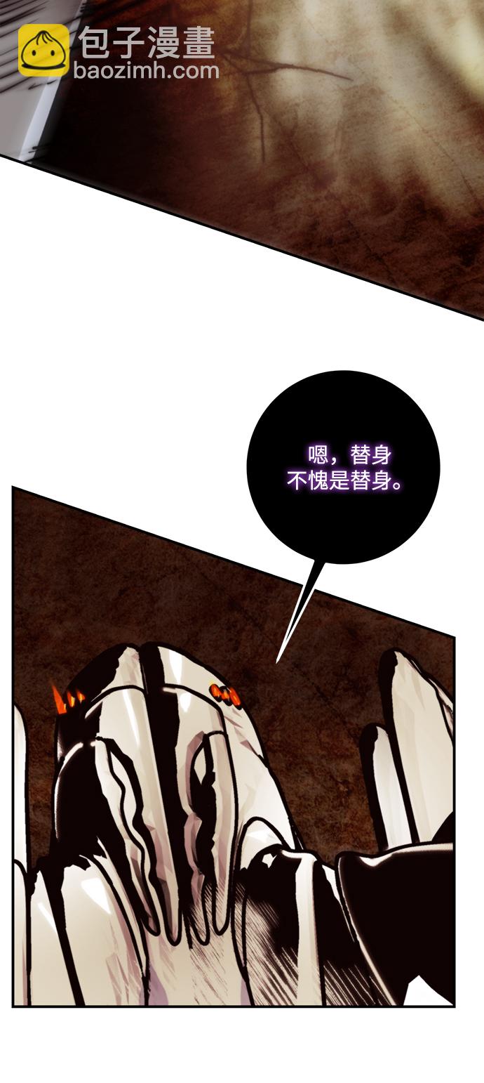 [第58话] 英雄的心脏（2）56