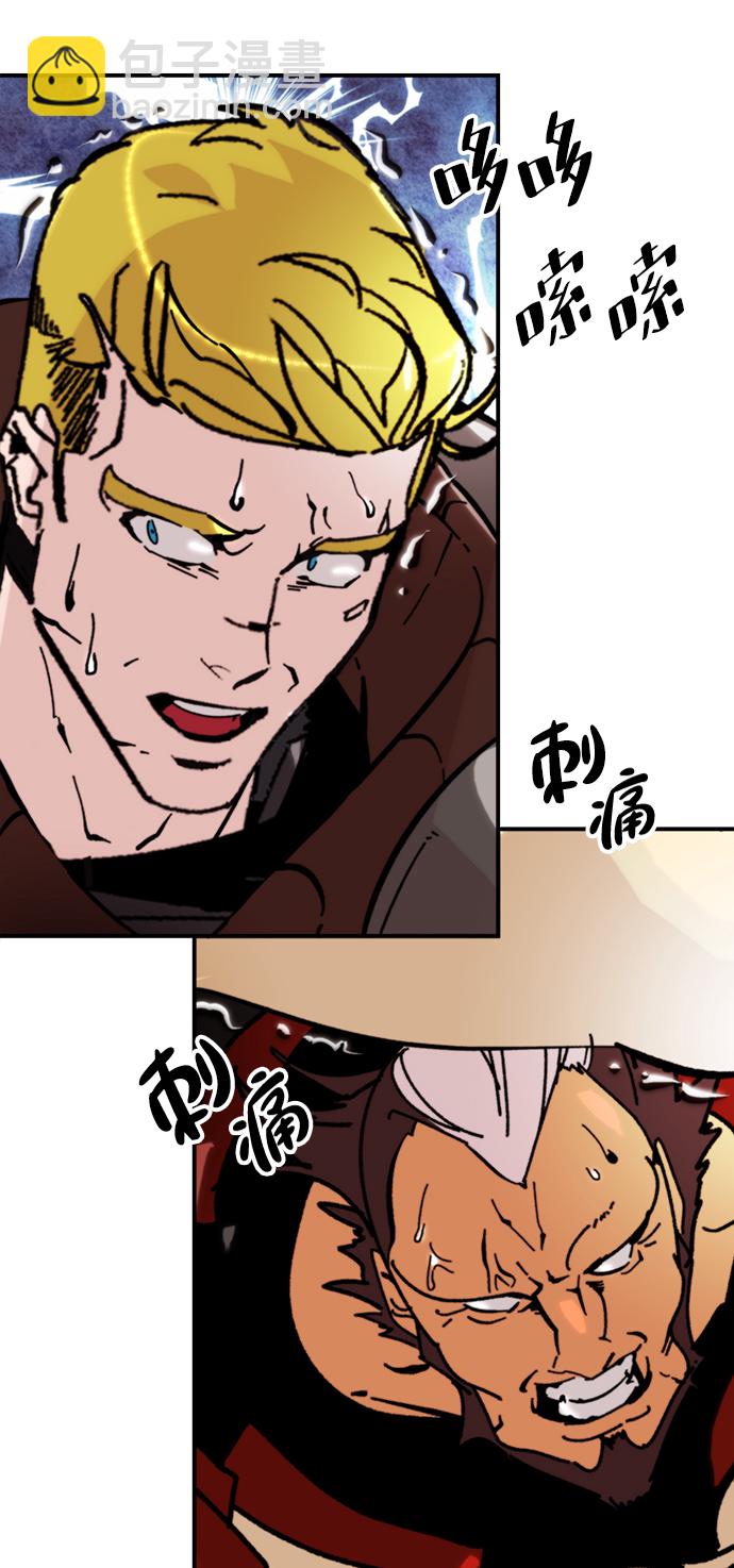 [第58话] 英雄的心脏（2）57