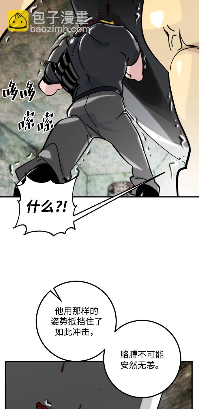 [第58话] 英雄的心脏（2）59