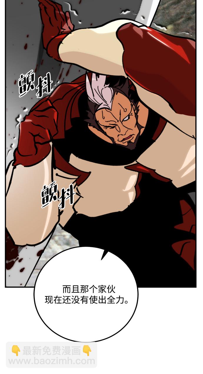 [第58话] 英雄的心脏（2）60