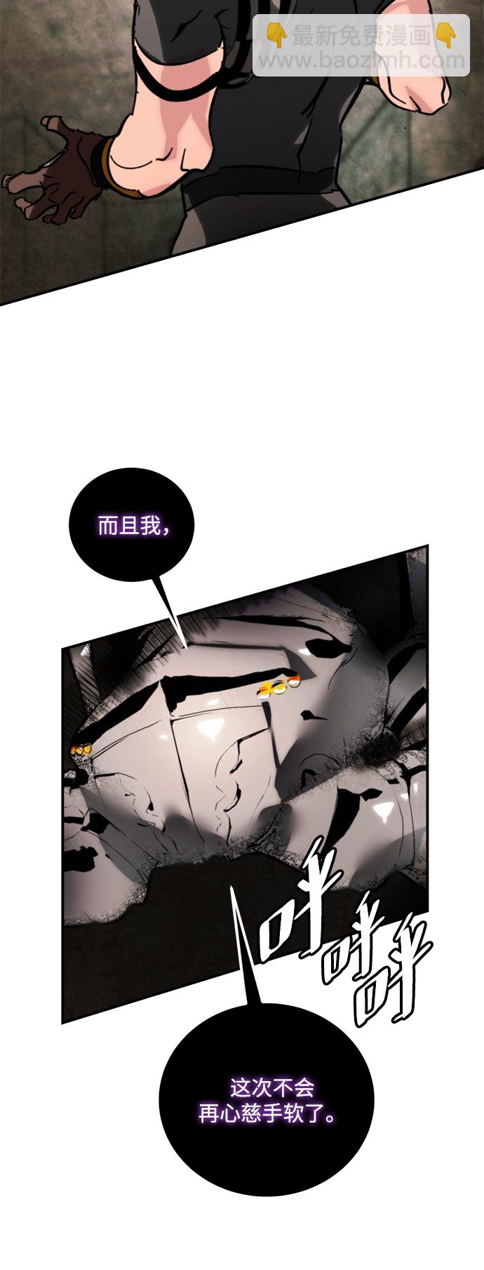 [第58话] 英雄的心脏（2）66