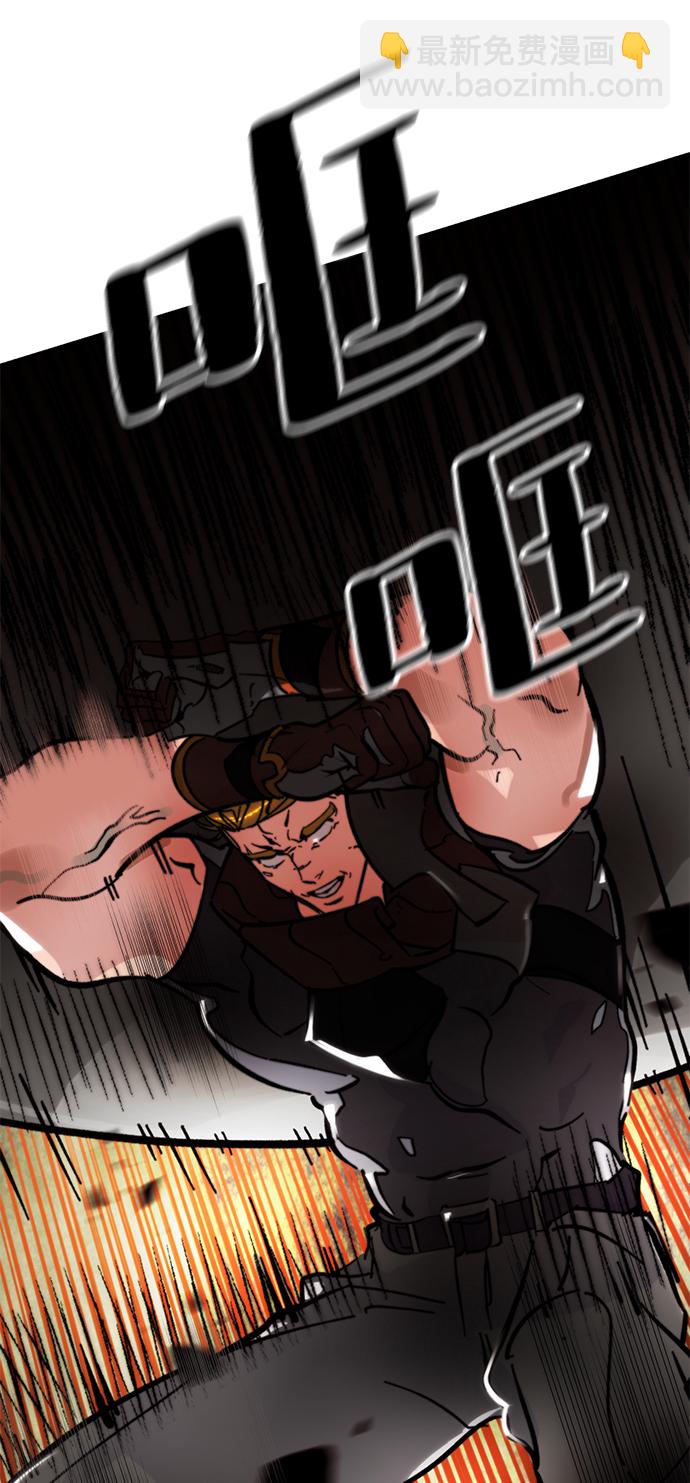 [第58话] 英雄的心脏（2）67