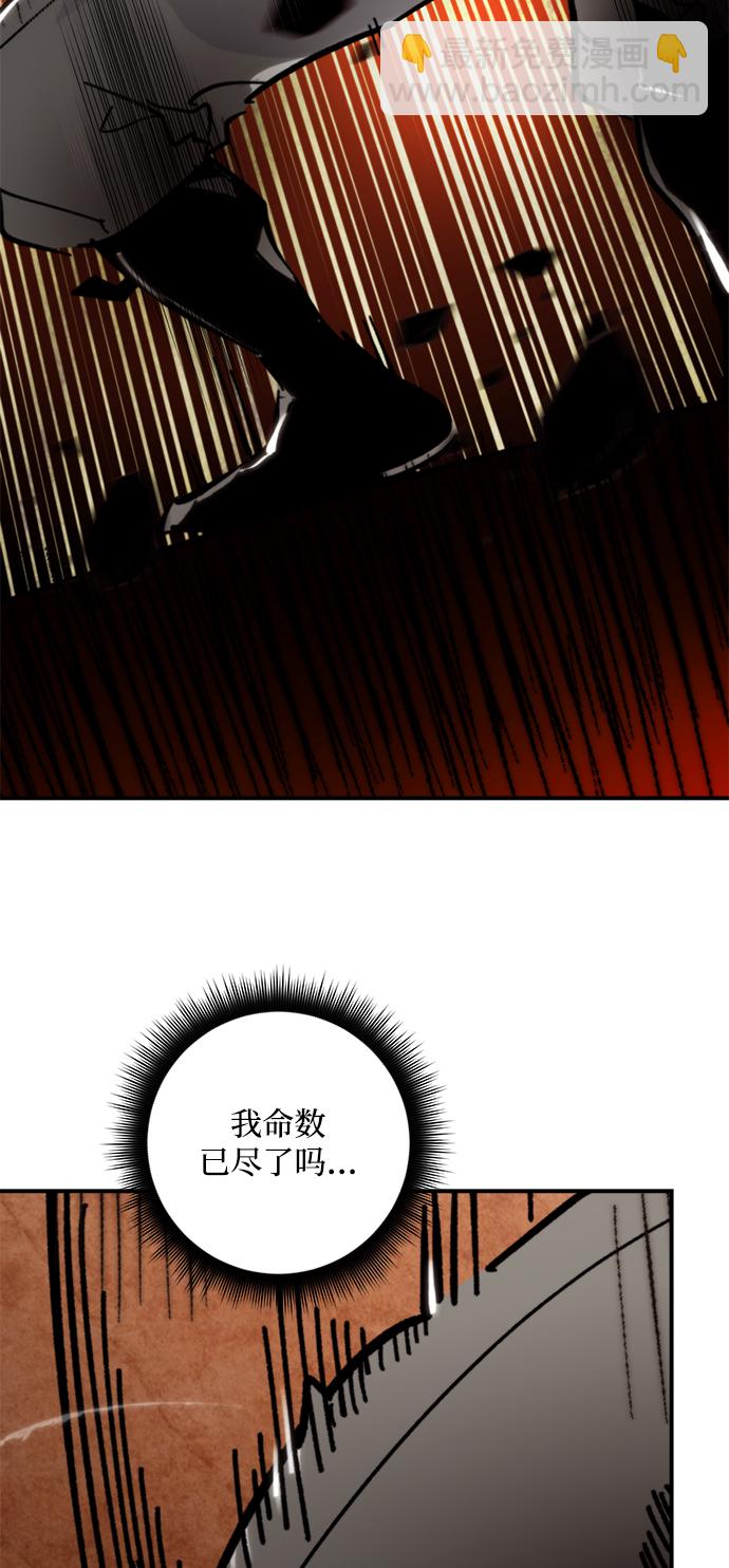 [第58话] 英雄的心脏（2）68