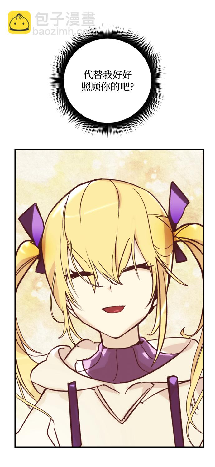 [第58话] 英雄的心脏（2）71