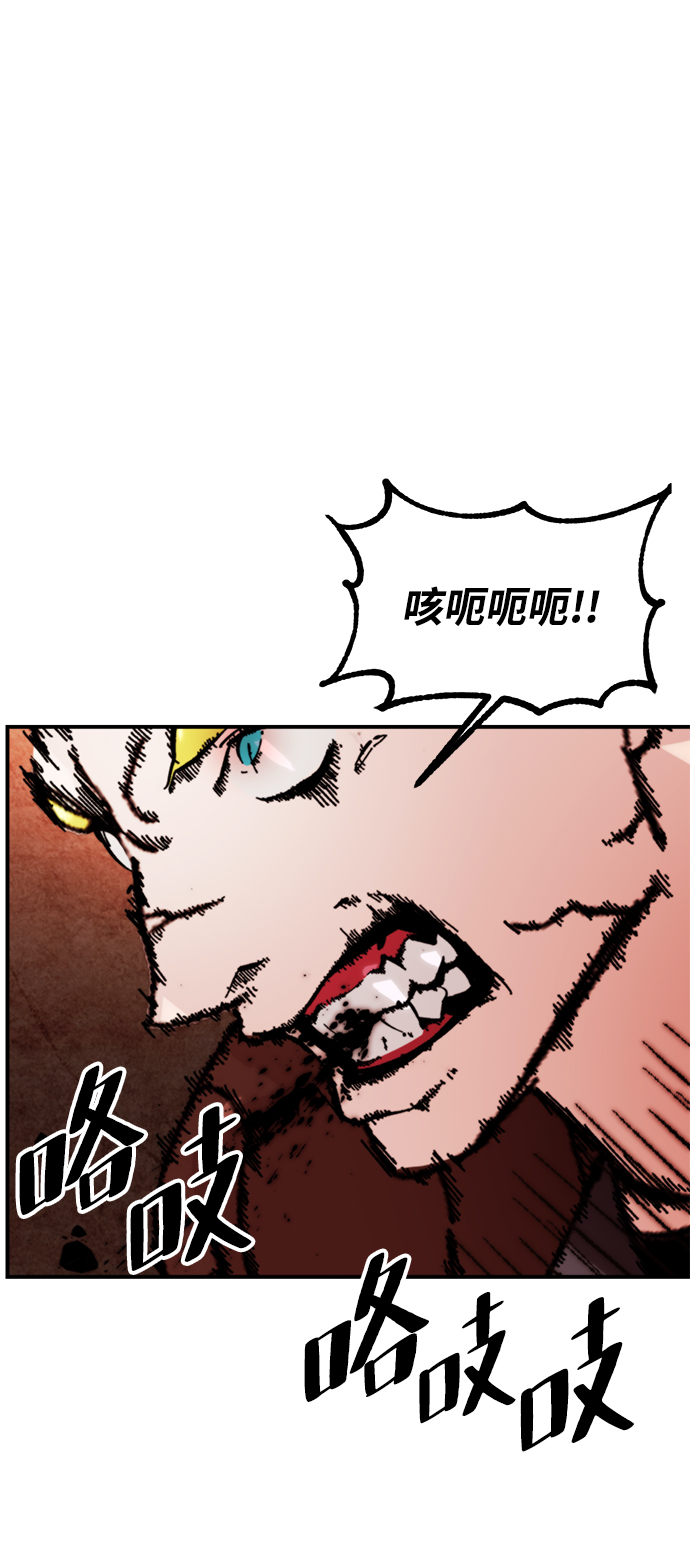 [第58话] 英雄的心脏（2）72