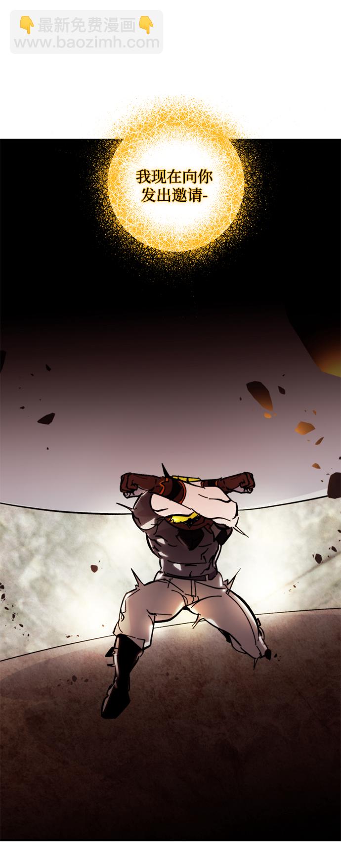 [第58话] 英雄的心脏（2）74