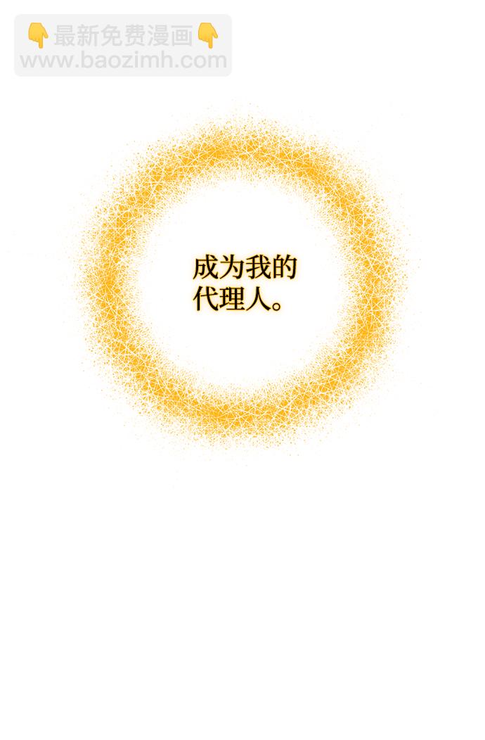 [第58话] 英雄的心脏（2）75