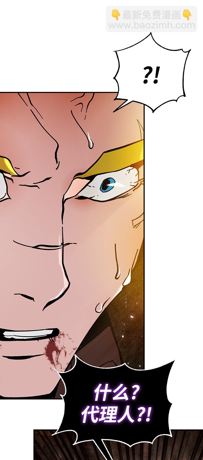 [第58话] 英雄的心脏（2）76