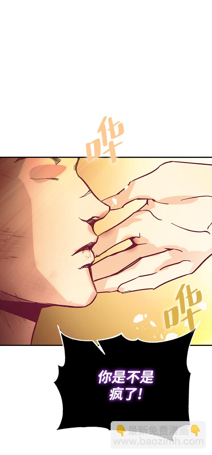 [第58话] 英雄的心脏（2）78