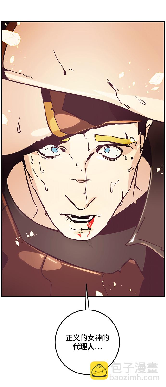 [第58话] 英雄的心脏（2）80