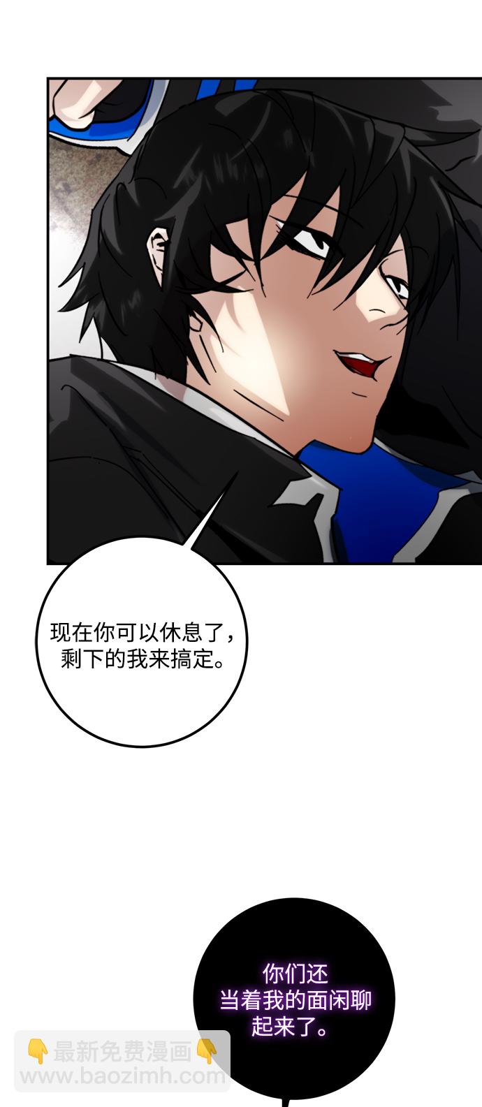 [第59话] 流星（1）17