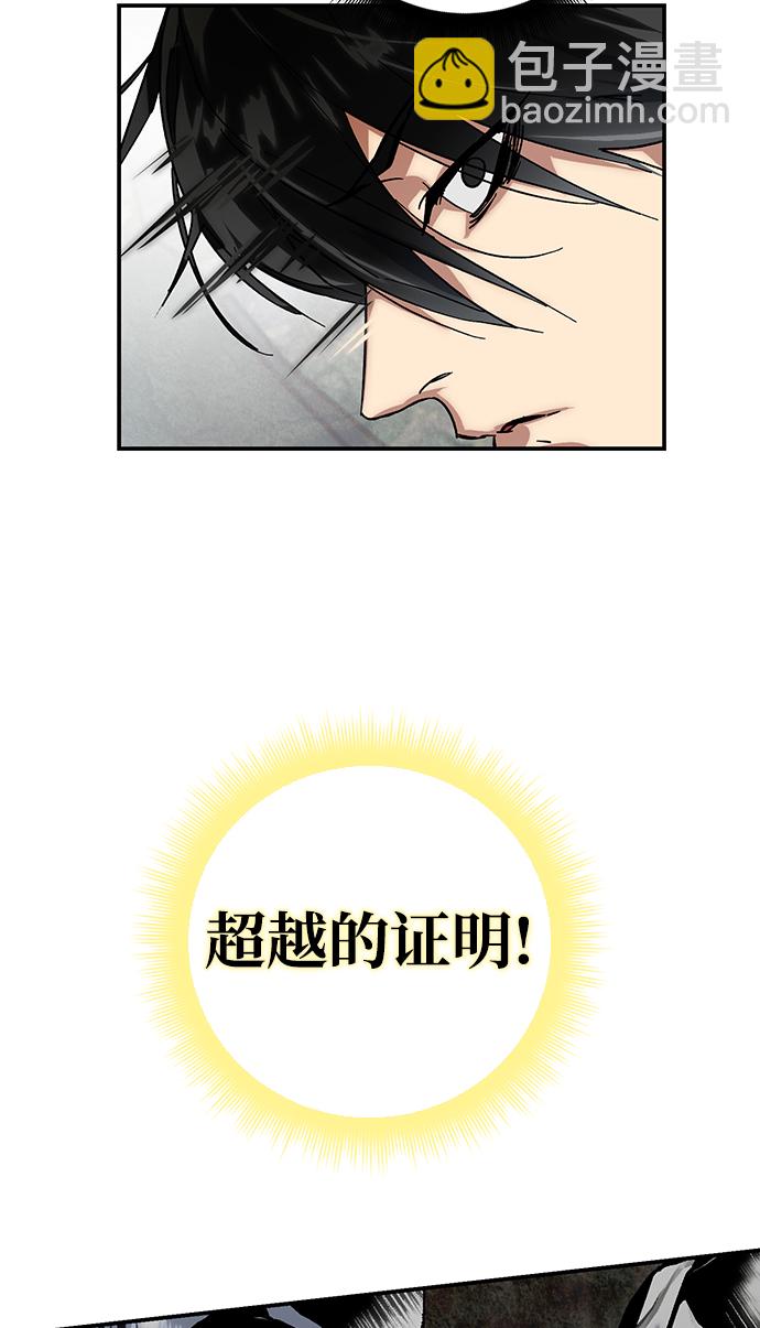 [第59话] 流星（1）27