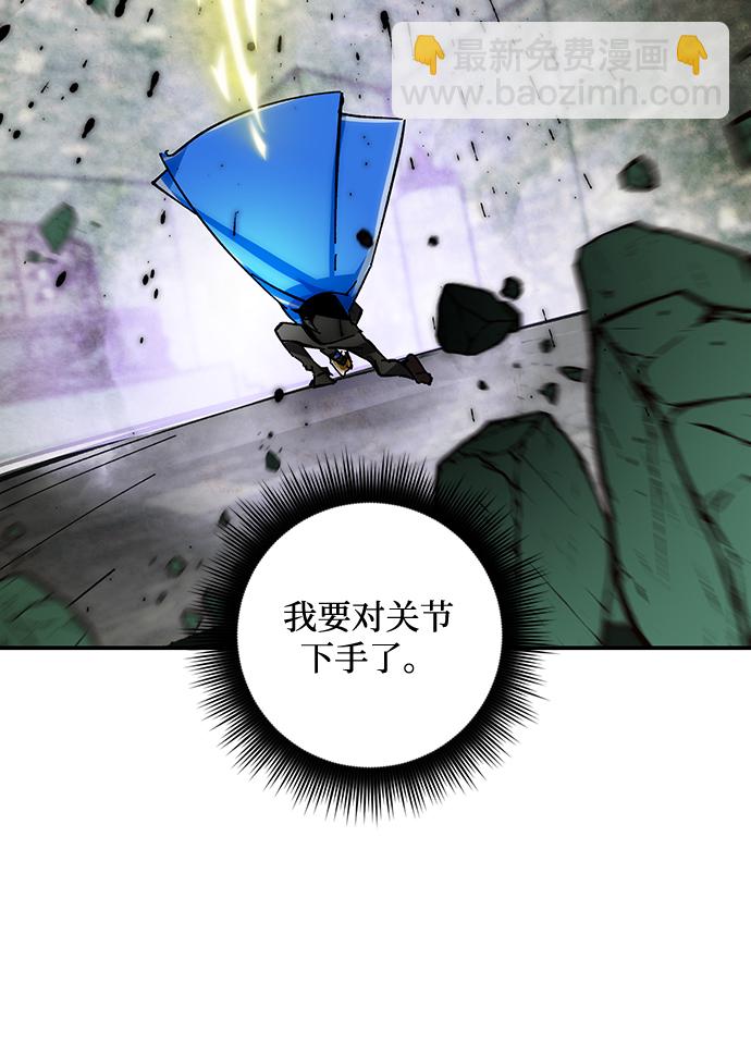 [第59话] 流星（1）32