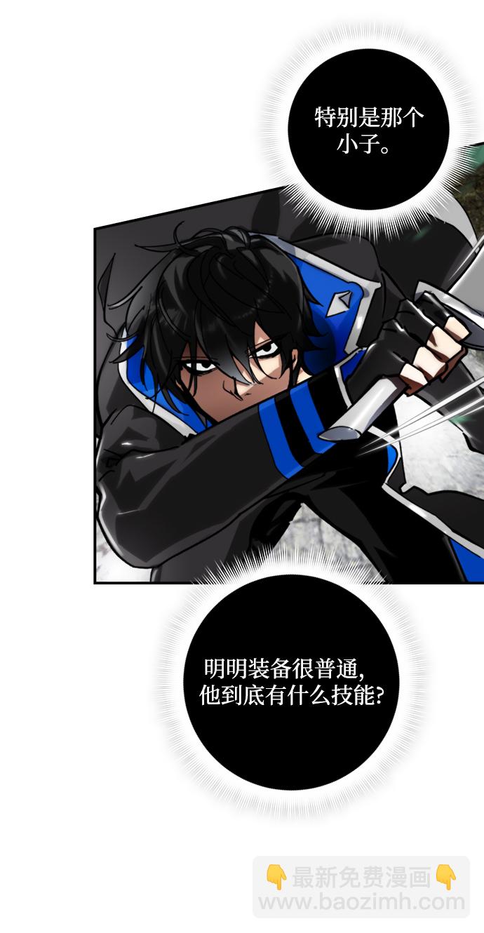 [第59话] 流星（1）51