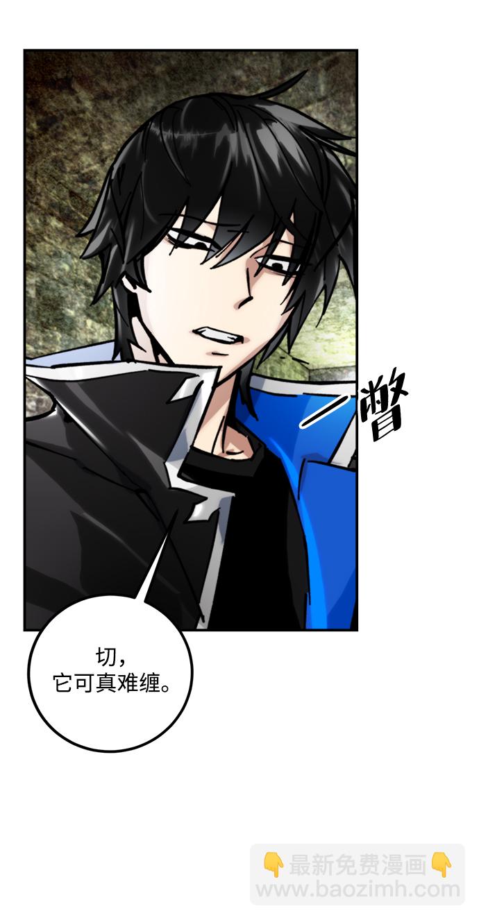 [第59话] 流星（1）56