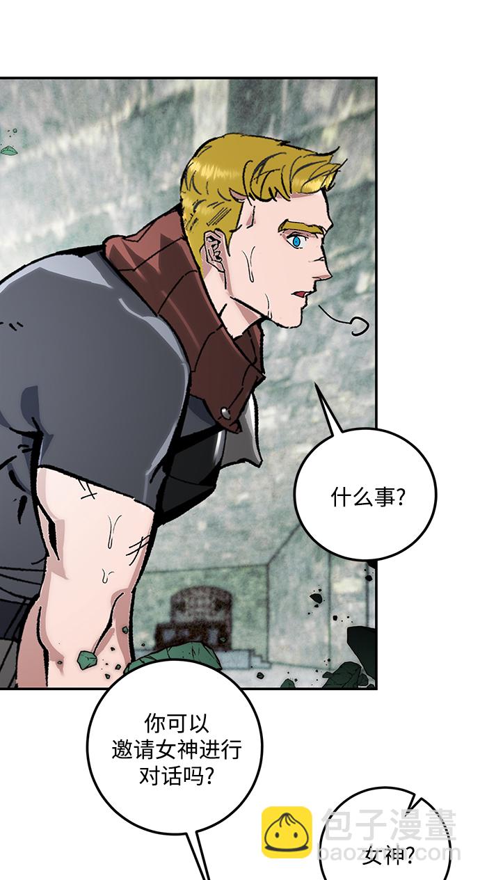 [第59话] 流星（1）61