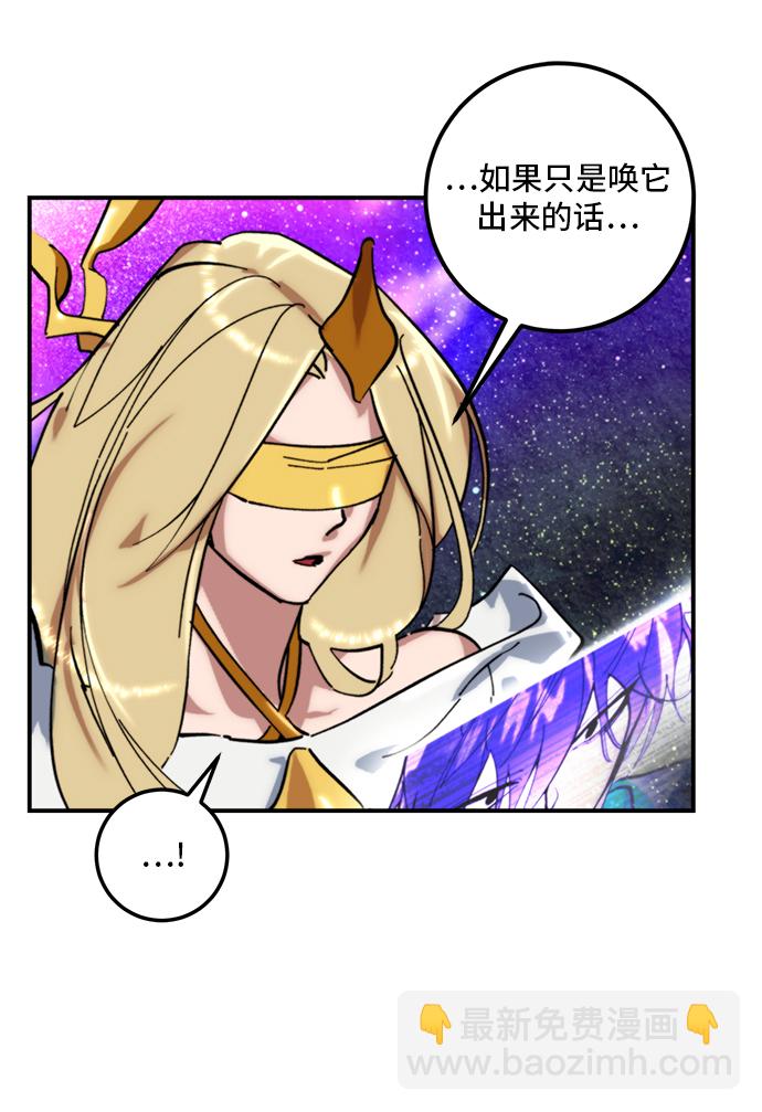 [第60话] 流星（2）10