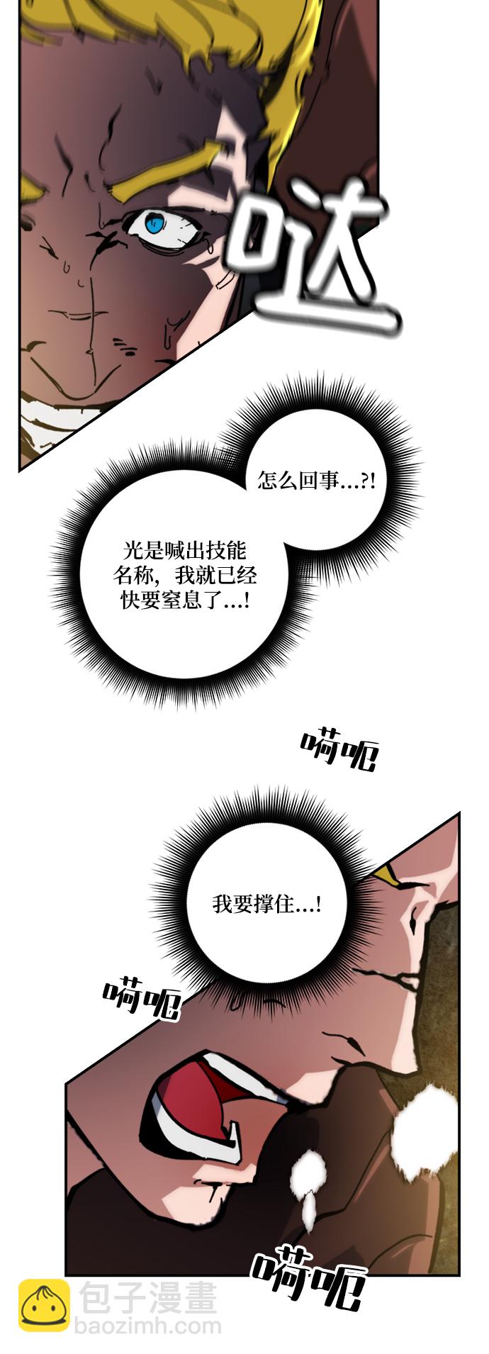 [第60话] 流星（2）18