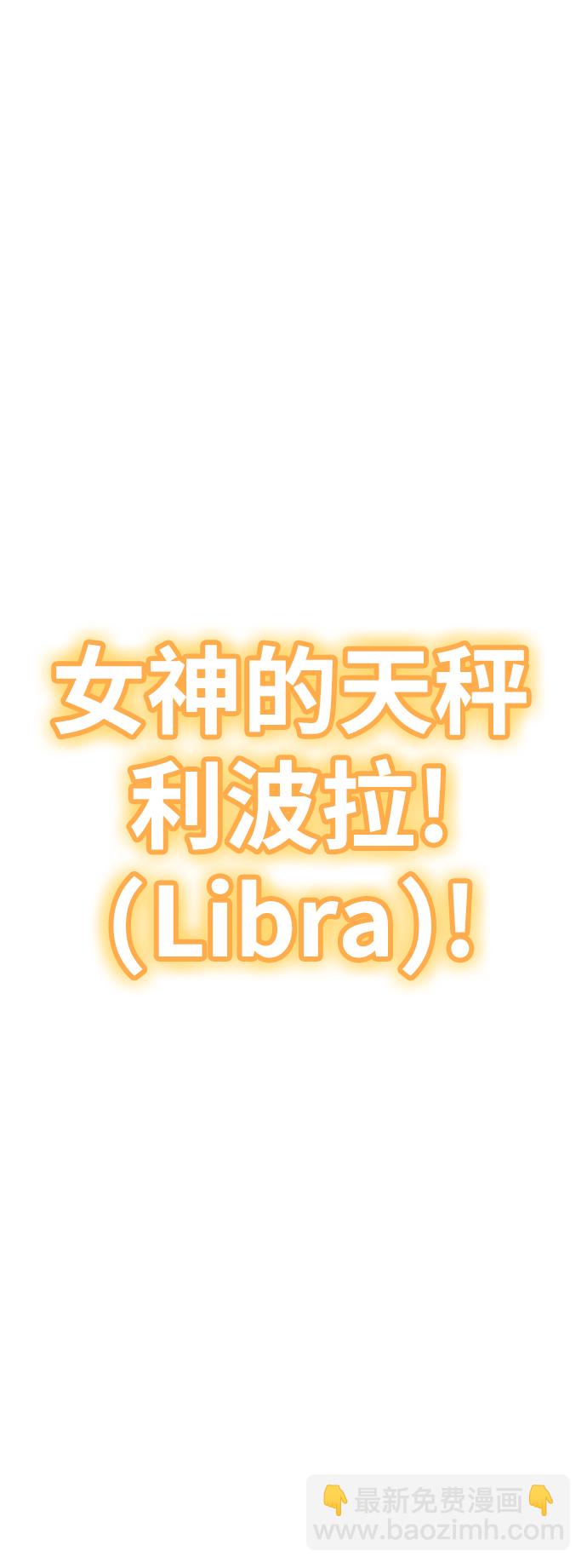 [第60话] 流星（2）20