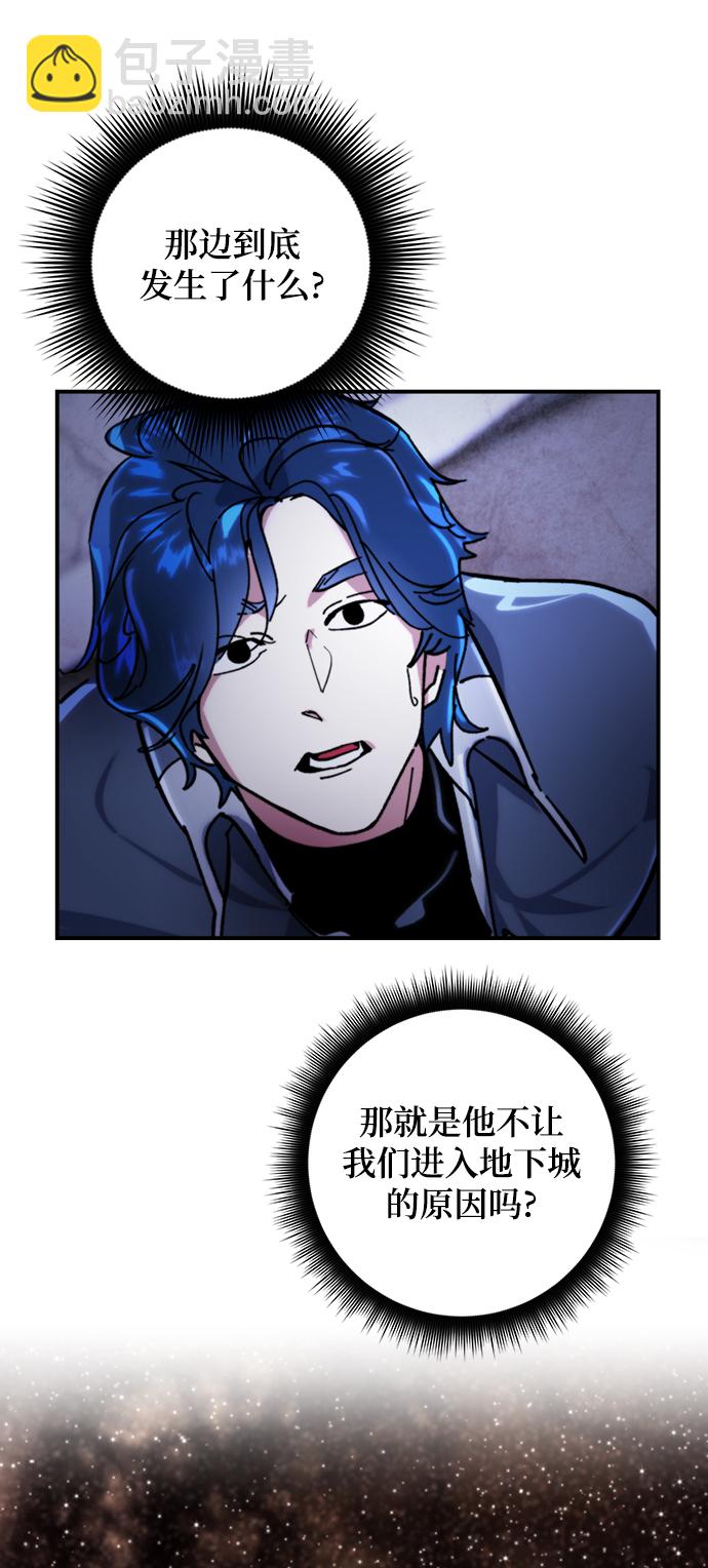 [第60话] 流星（2）22