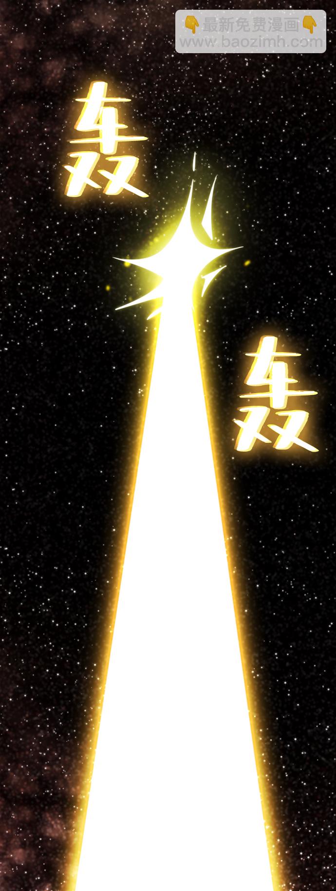 [第60话] 流星（2）23