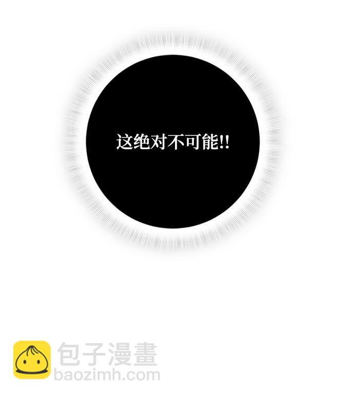 [第60话] 流星（2）40