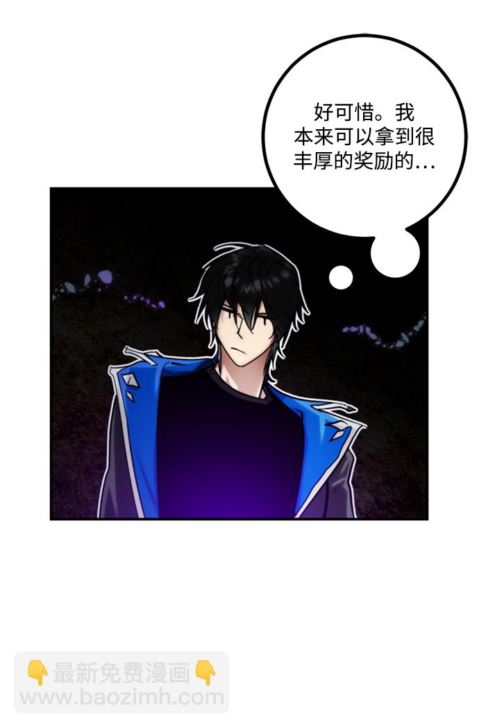 [第60话] 流星（2）44