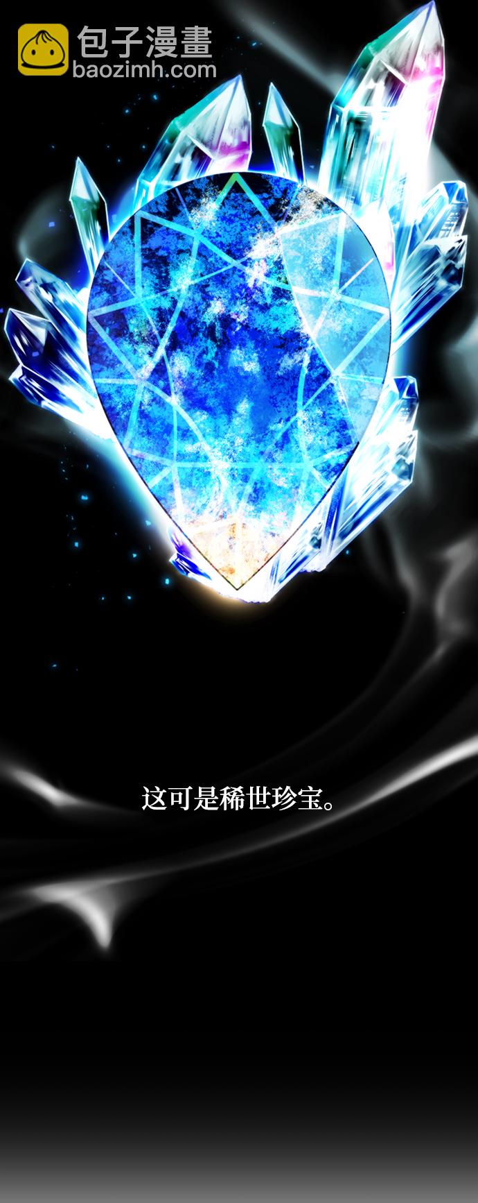 [第60话] 流星（2）59