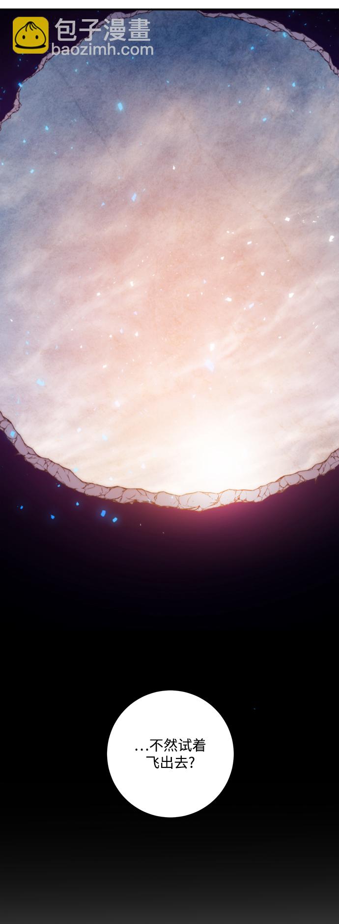 [第60话] 流星（2）62