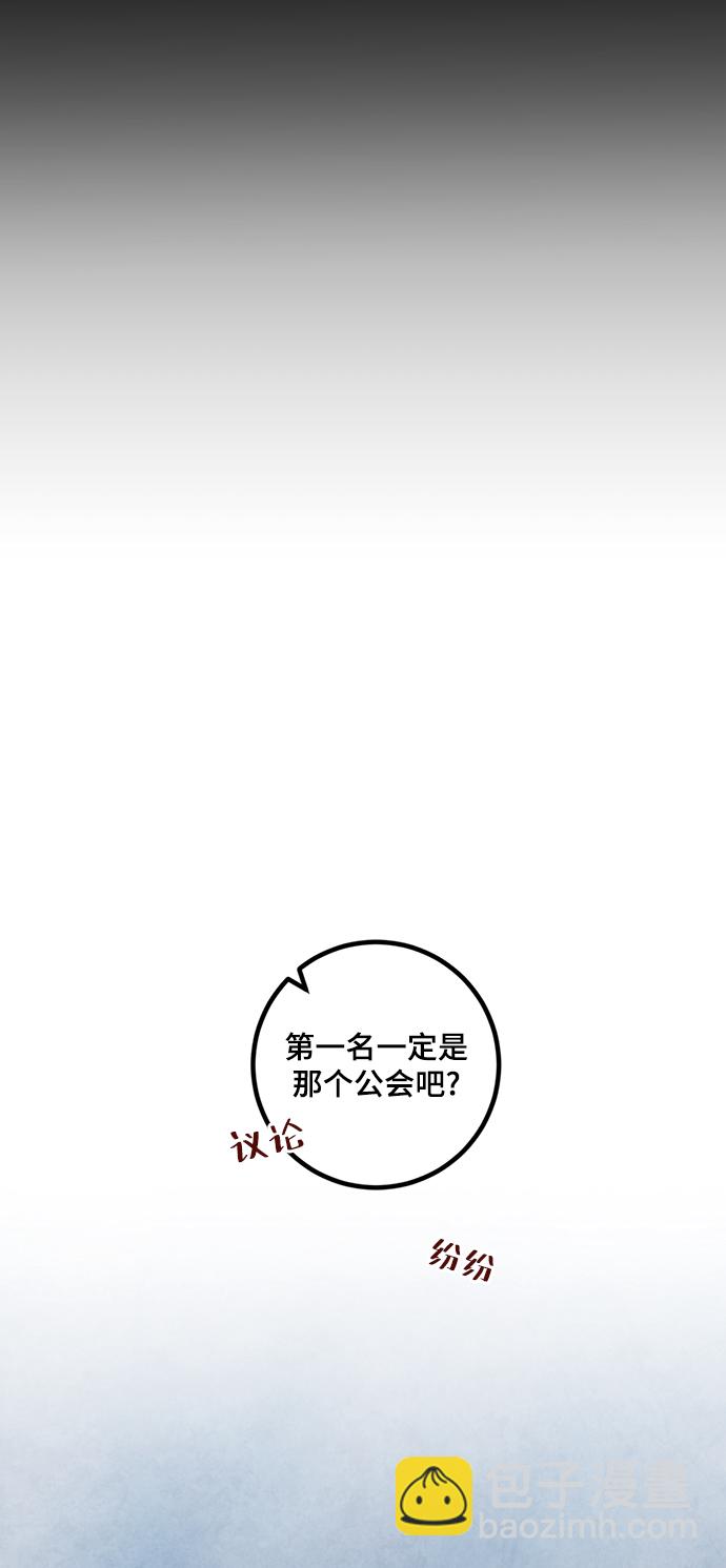 [第60话] 流星（2）63