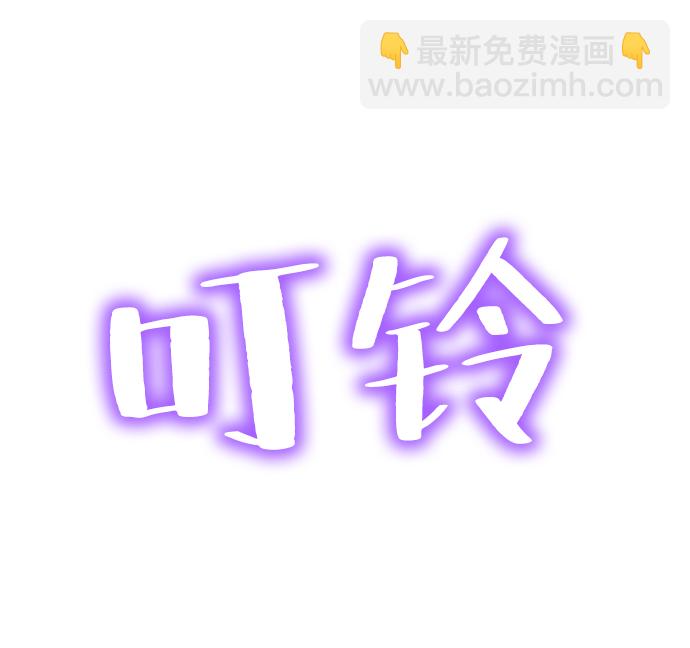 [第60话] 流星（2）65