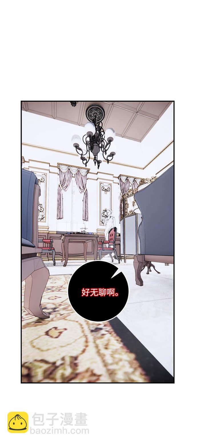 [第61话] 预见命运的少女1