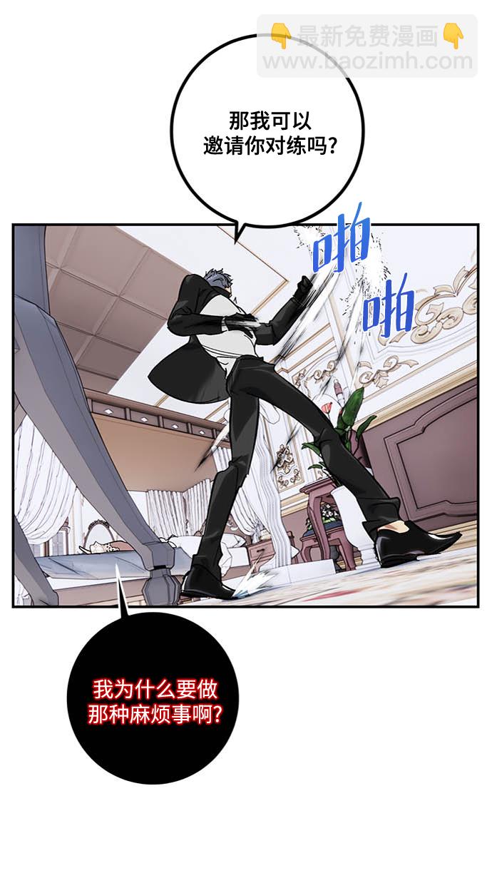[第61话] 预见命运的少女3