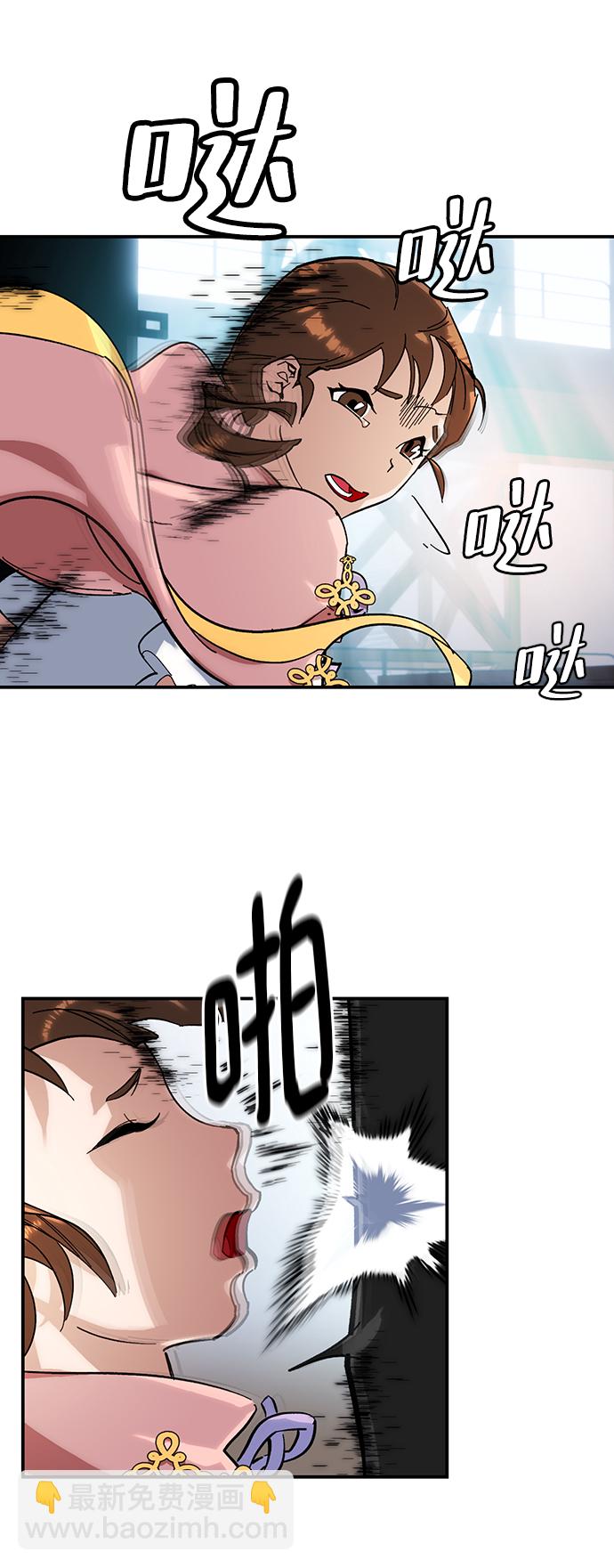 [第61话] 预见命运的少女31