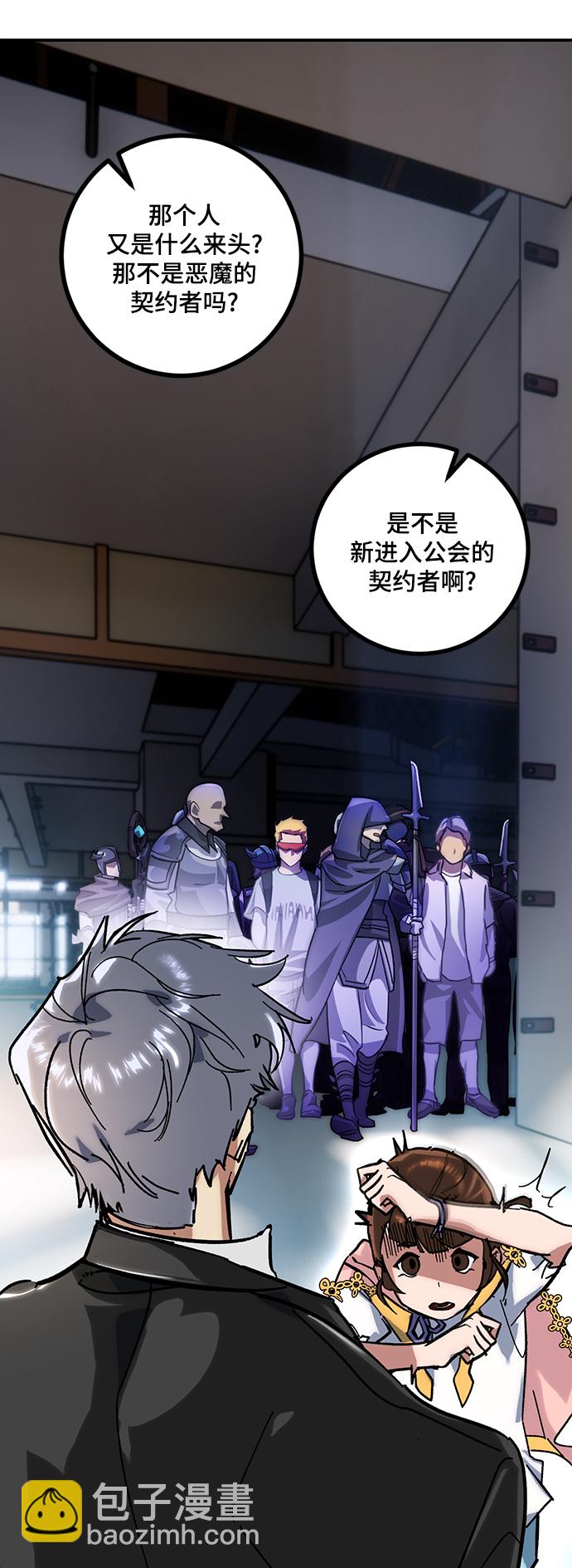[第61话] 预见命运的少女36