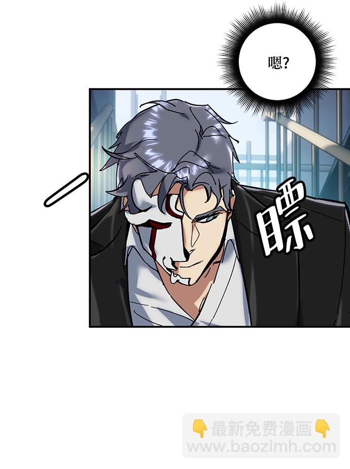 [第61话] 预见命运的少女48