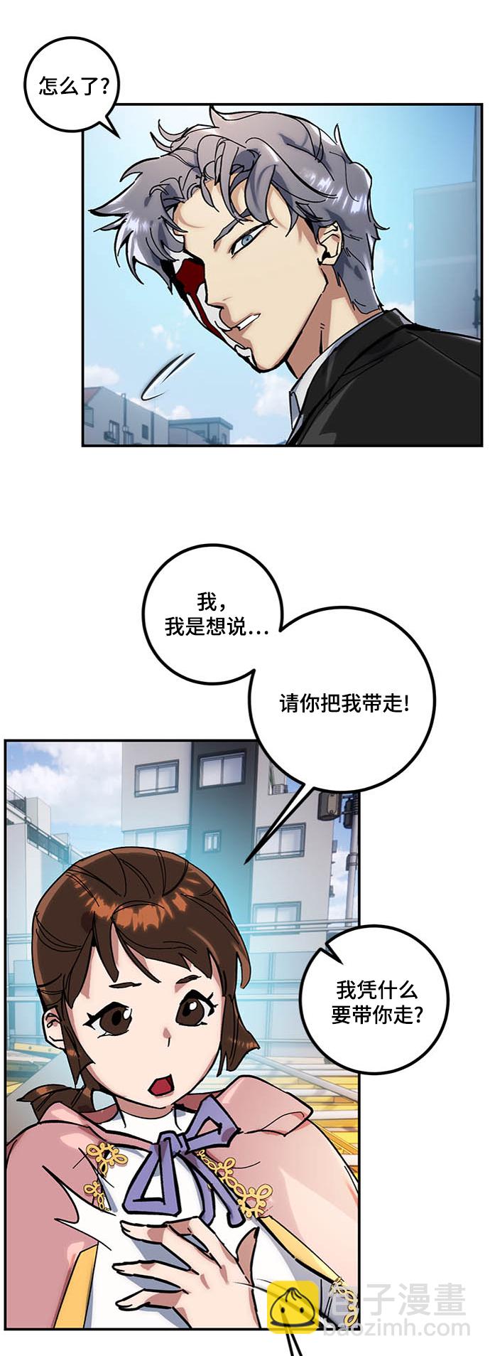 [第61话] 预见命运的少女60