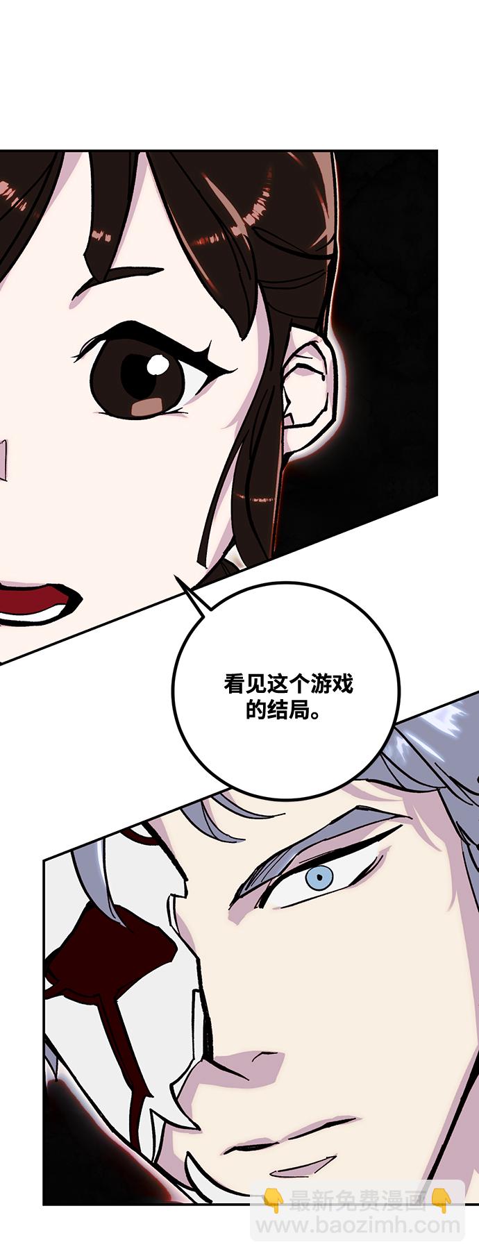 [第61话] 预见命运的少女63