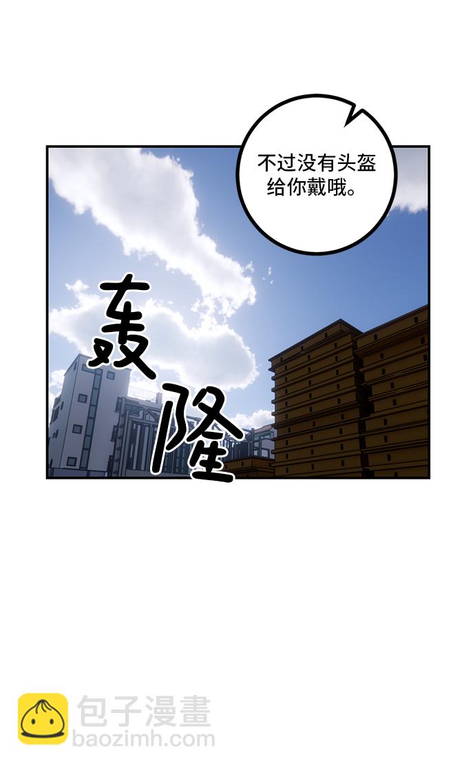 [第62话] 发狂的魔王11