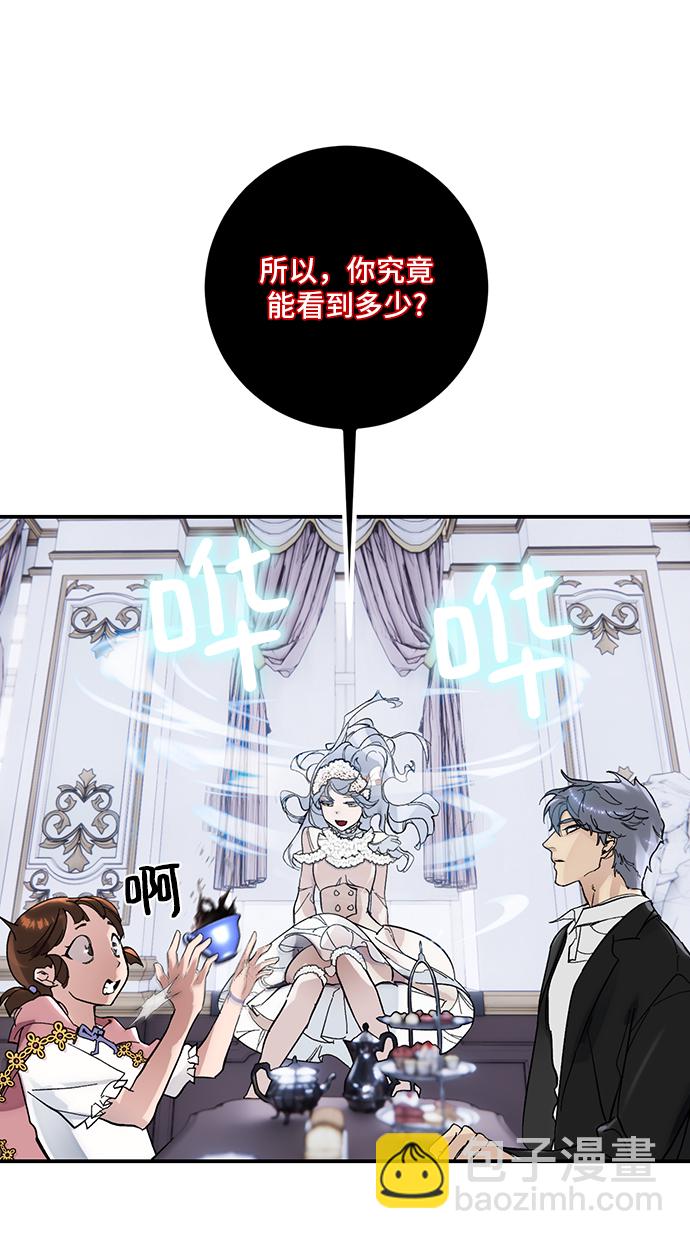 [第62话] 发狂的魔王19