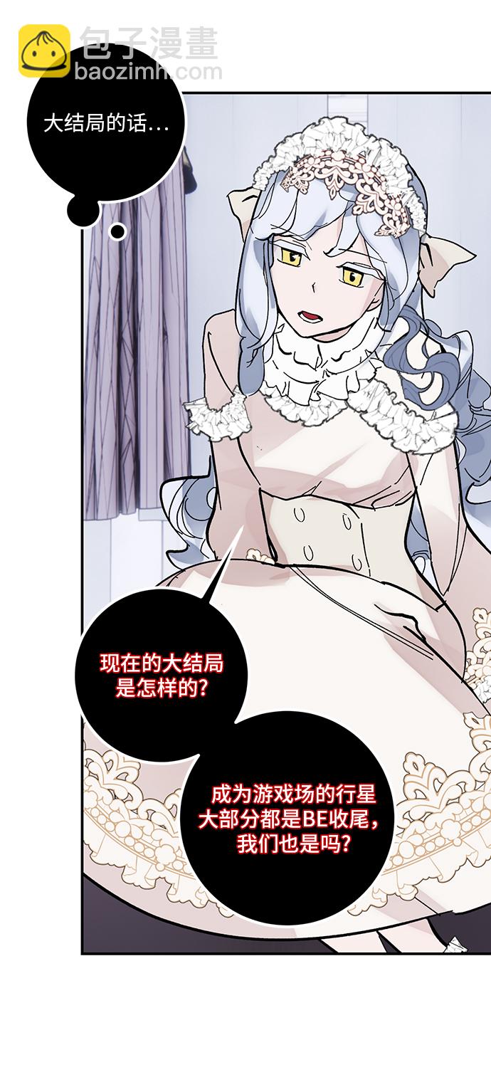 [第62话] 发狂的魔王27