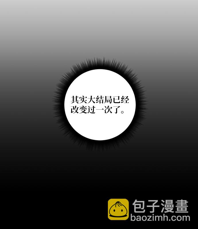 [第62话] 发狂的魔王29