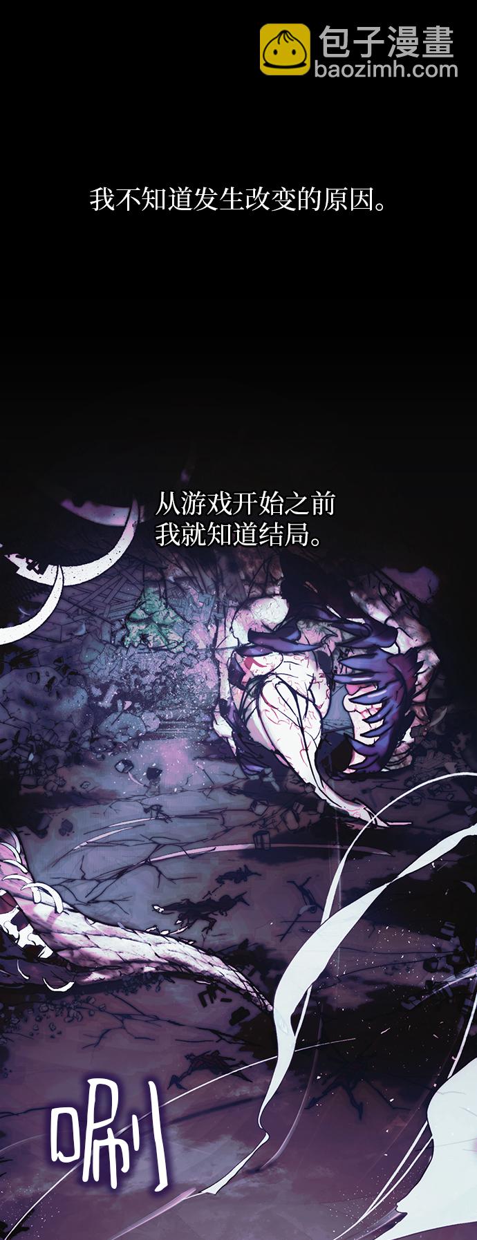 [第62话] 发狂的魔王30