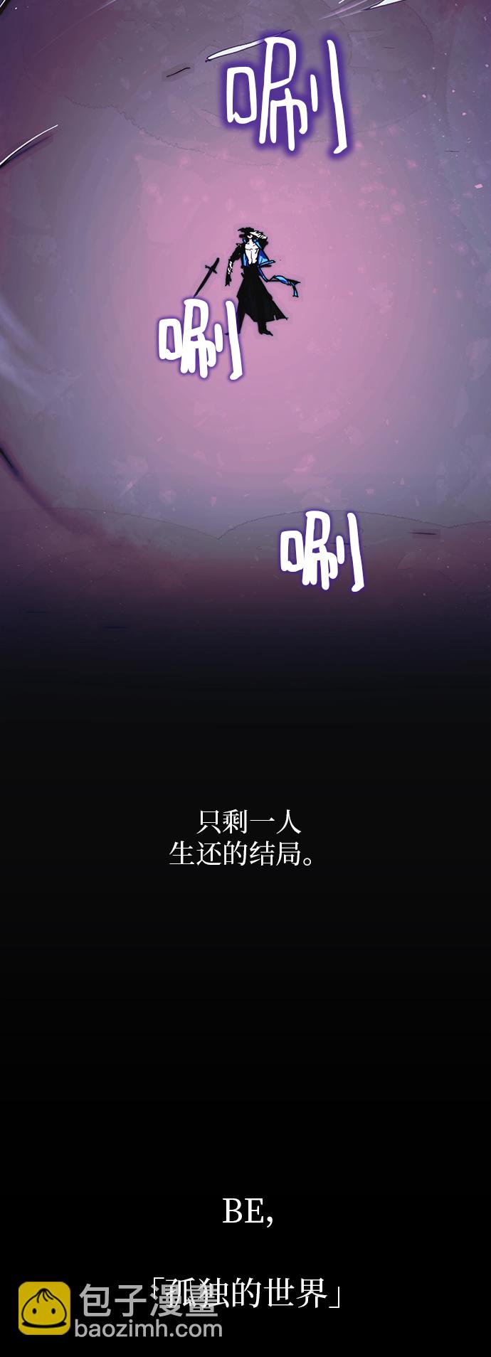 [第62话] 发狂的魔王31