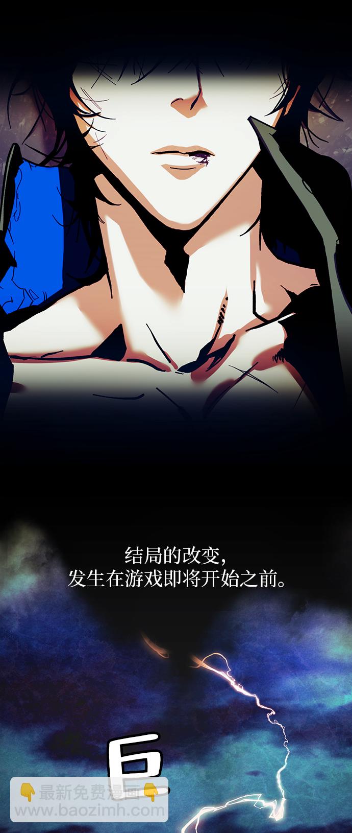 [第62话] 发狂的魔王32